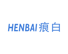 痕白 商标图样