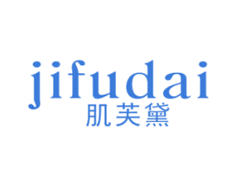 肌芙黛 商标图样