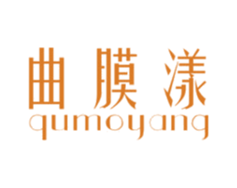 曲膜漾 商标图样