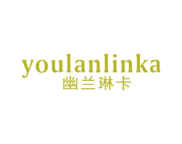 幽兰琳卡 商标图样