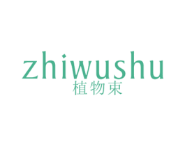 植物束 商标图样