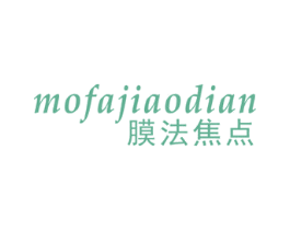 膜法焦点 商标图样