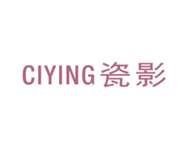 瓷影 商标图样