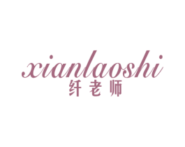 纤老师 商标图样