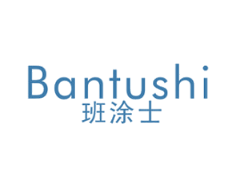 班涂士 商标图样
