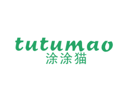 涂涂猫 商标图样
