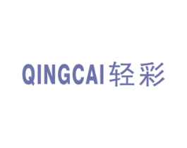 轻彩 商标图样