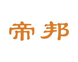 帝邦 商标图样