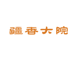 疆香大院 商标图样