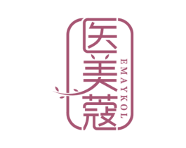 医美蔻 EMAYKOL 商标图样
