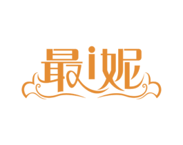 最I妮 商标图样