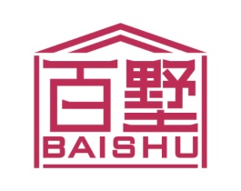 百墅 商标图样