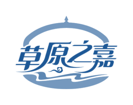 草原之嘉 商标图样