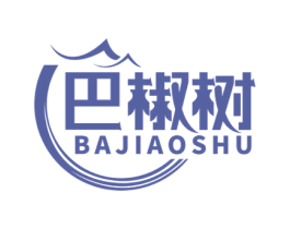 巴椒树 商标图样