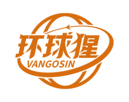 环球猩 VANGOSIN 商标图样