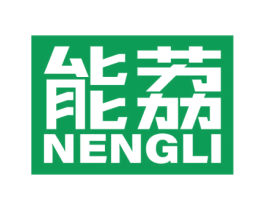 能荔 商标图样
