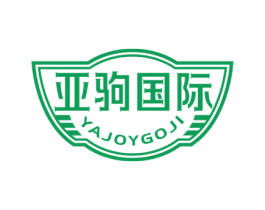亚驹国际 YAJOYGOJI 商标图样