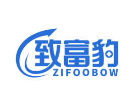 致富豹 ZIFOOBOW 商标图样
