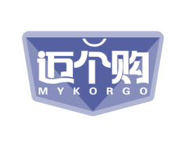 迈个购 MYKORGO 商标图样