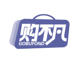 购不凡 GOBUFOND 商标图样