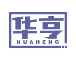 华亨 商标图样