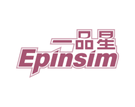 一品星 EPINSIM 商标图样