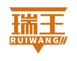 瑞王 商标图样
