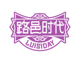 路邑时代 LUISIDAY 商标图样