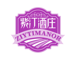 紫汀酒庄 ZIYTIMANOR 商标图样