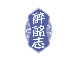 醉酩志 商标图样