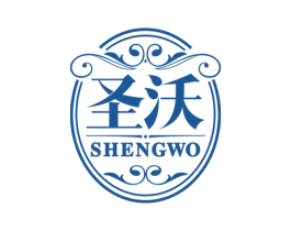 圣沃 商标图样