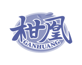 柑凰 商标图样