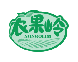 农果岭 NONGOLIM 商标图样