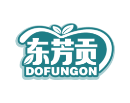东芳贡 DOFUNGON 商标图样