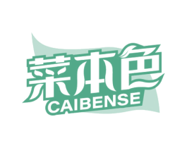 菜本色 商标图样