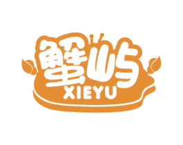 蟹屿 商标图样