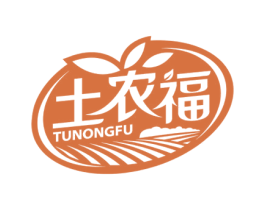 土农福 商标图样