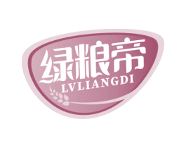 绿粮帝 商标图样