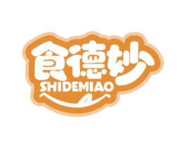 食德妙 商标图样