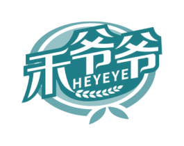 禾爷爷 商标图样