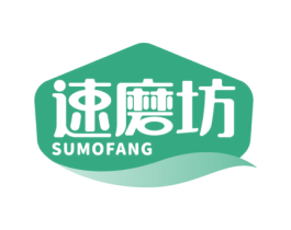 速磨坊 商标图样