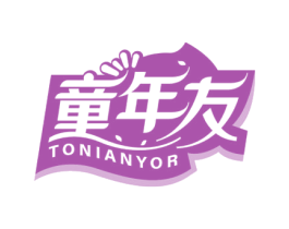 童年友 TONIANYOR 商标图样
