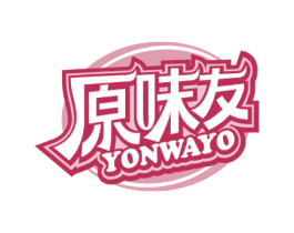 原味友 YONWAYO 商标图样