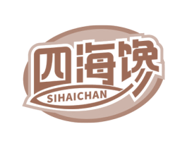 四海馋 商标图样