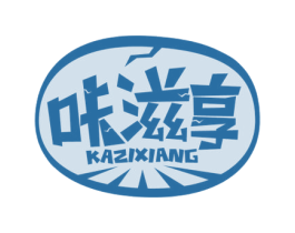 咔滋享 商标图样