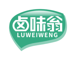 卤味翁 商标图样