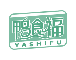 鸭食福 商标图样