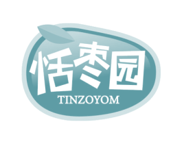 恬枣园 TINZOYOM 商标图样