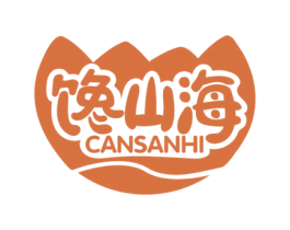 馋山海 CANSANHI 商标图样