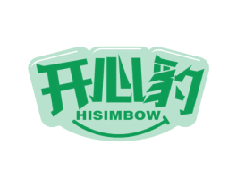 开心豹 HISIMBOW 商标图样